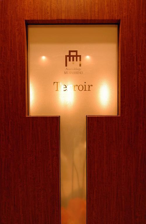 Hotel Hakone Tokinoshizuku Exteriér fotografie Te noir